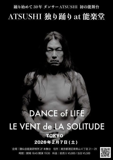 INFORMATION | ATSUSHI TAKAHASHI official site